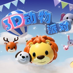3d动物派对by Lu Feng