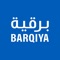 Barqiya is an application that is responsible for delivering products from the vendor to the user’s doorstep