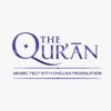 The Quran (English)