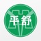 基于移动终端进行煤矿安全生产数据查询、统计、报表浏览，实现移动检查，随时随地获取安全生产信息，通知公告，移动办公。