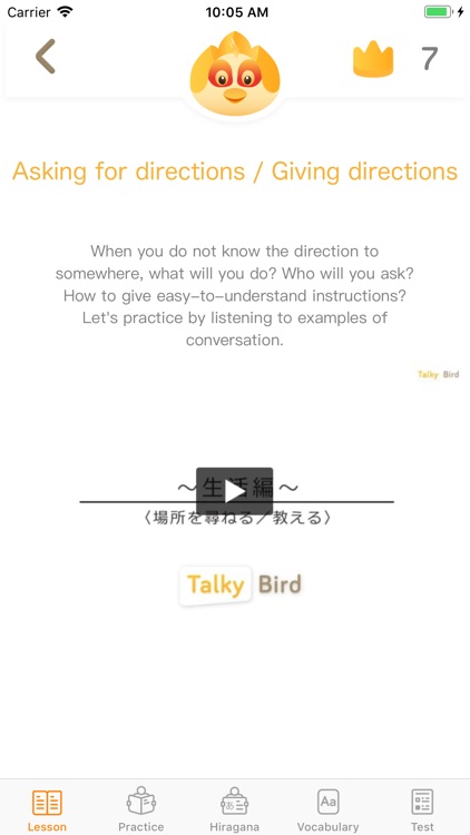 Talky Bird