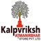 Kalpvriksh is made up with idea to bring all the requirement of a family  in same price as local market on single platform