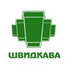 Швидкава