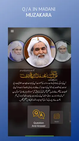 Game screenshot Maulana Muhammad Ilyas Qadri apk