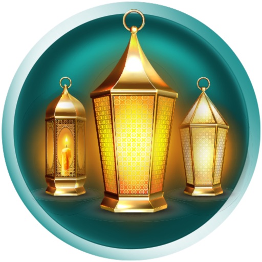 قناديل Download