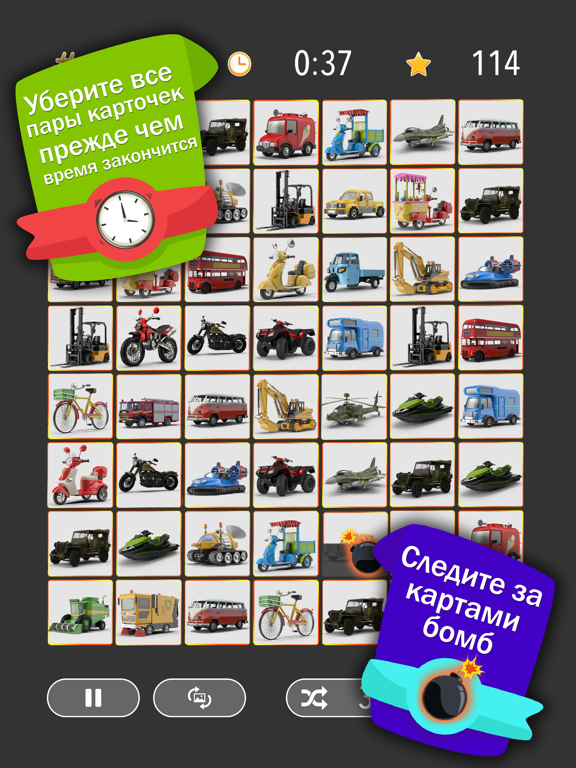 Onnect - Игра Соедините пары для iPad