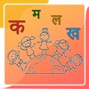 Learn and Draw - Hindi