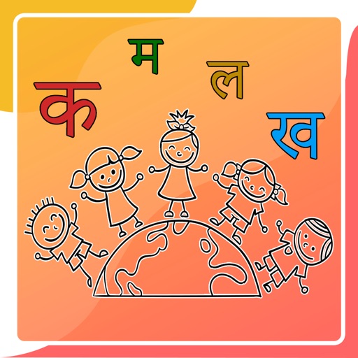 Learn and Draw - Hindi