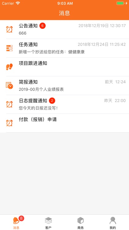博维智能办公