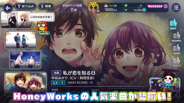 HoneyWorks Premium Live(ハニプレ) screenshot-3