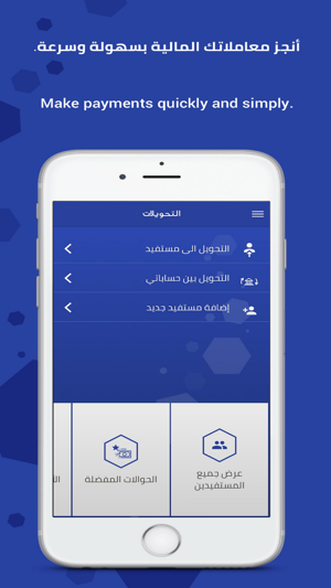 Al Rajhi Bank KWT(圖4)-速報App