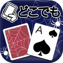 Spider Solitaire - everywhere