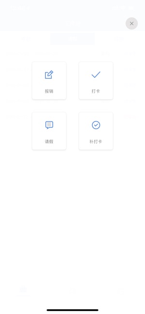 OBAS(圖1)-速報App