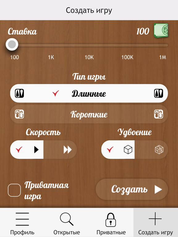 Нарды Онлайн для iPad