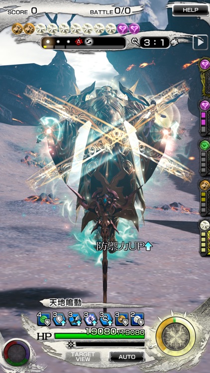 MOBIUS FINAL FANTASY