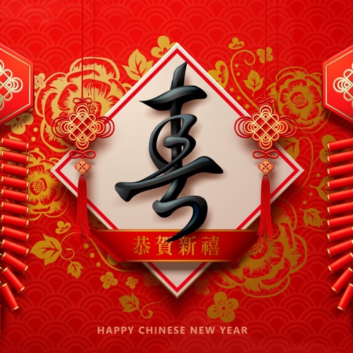 Chinese New Year Stickers Pack icon