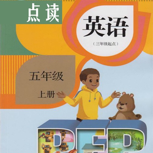 小学英语五年级上册PEP