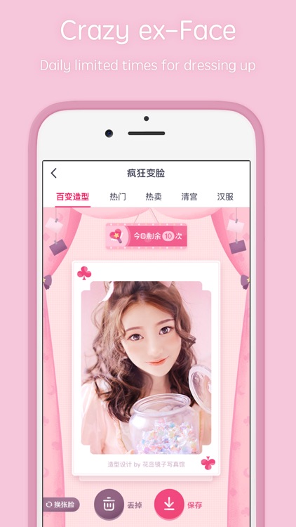 Pitu - Best selfie and PS Soft