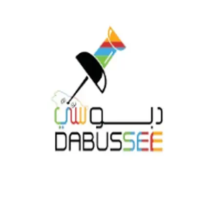 Dabussee Cheats