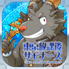 東京放課後サモナーズ
