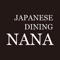 JAPANESE DINING NANA オフィシャルアプリ