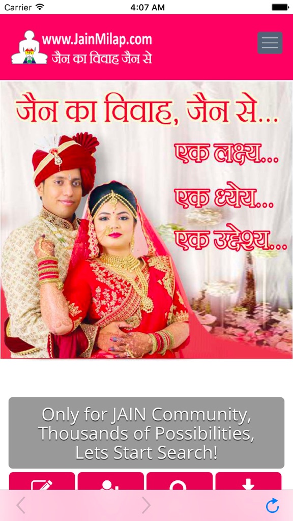 【图】Jain Milap(截图1)