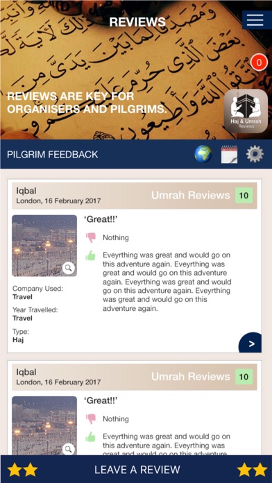 Haj & Umrah Reviews screenshot 3