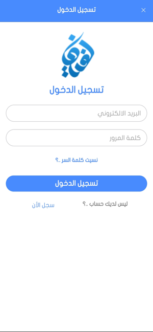 Lafif لفيف(圖8)-速報App