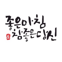 좋은아침페스츄리 아산점