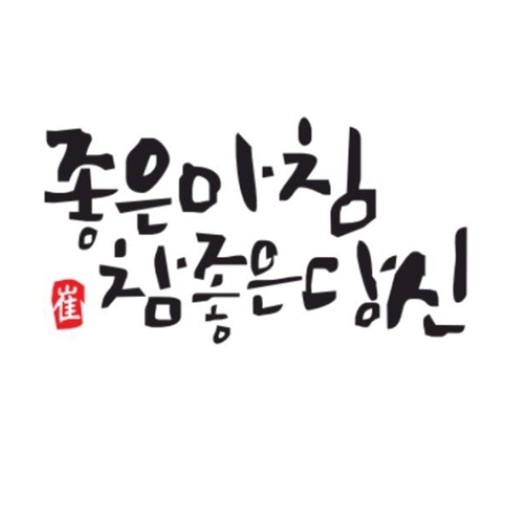 좋은아침페스츄리 아산점