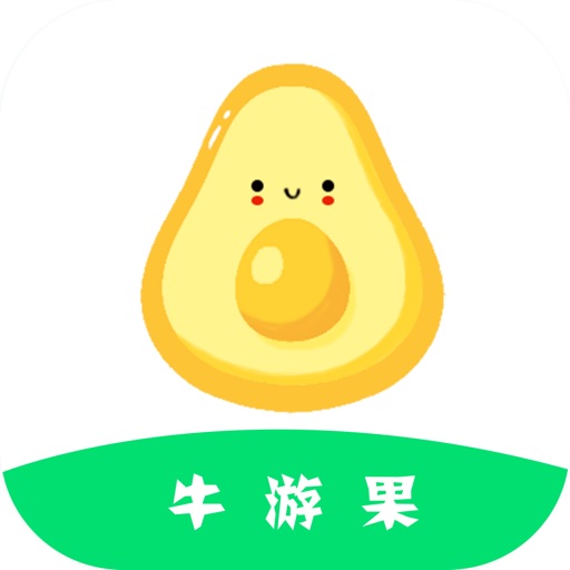 牛游果—亲子娱乐学习小助手 iOS App