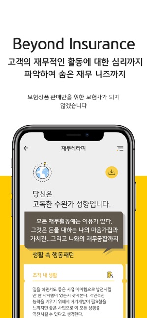 KB생명보험(圖3)-速報App