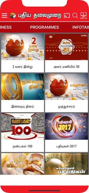 Puthiya Thalaimurai Live News(圖4)-速報App