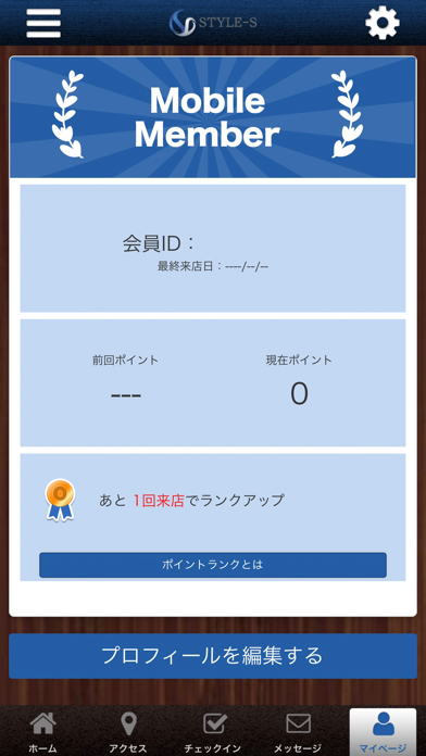 【公式】宇都宮 パーソナルトレーニング STYLE－S screenshot 3