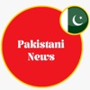 Pakistani News Channels - iPhoneアプリ