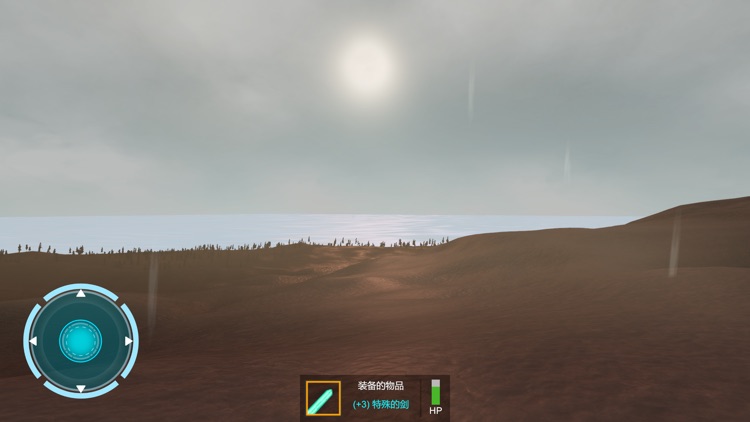 Natural Island screenshot-4