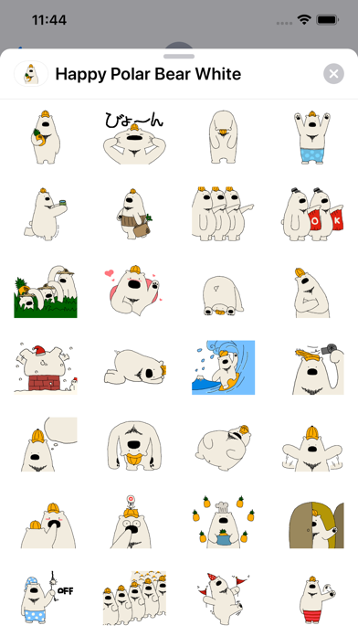 ハッピーシロクマ White Stickerのスクリーンショット1 ハッピーシロクマ White Stickerのスクリーンショット1