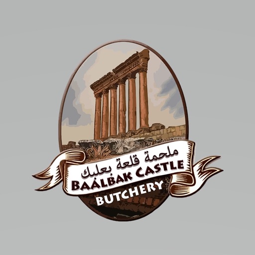 Baalbak Butchery and Store icon