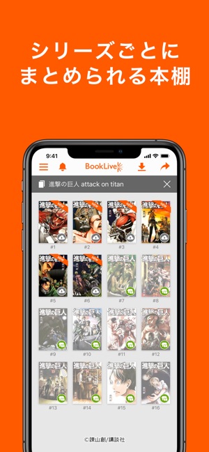 Booklive 漫画も豊富な電子書籍 をapp Storeで