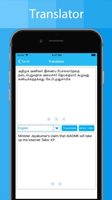 How to cancel & delete Tamil Keyboard - Type in Tamil from iphone & ipad 4