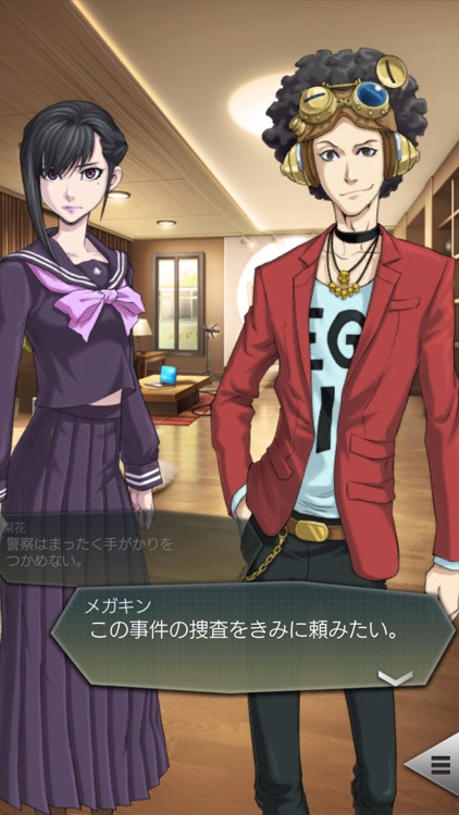 D×2 真・女神転生 リベレーション【戦略バトルRPG】 screenshot-0