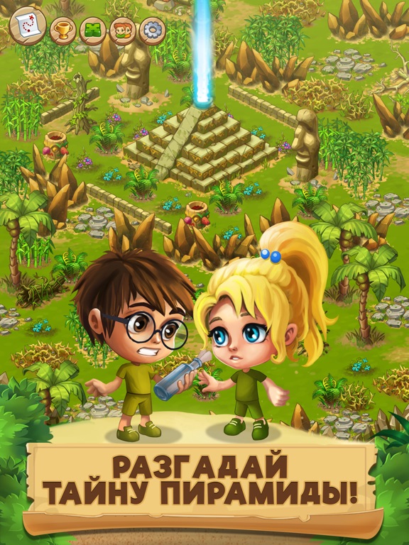 Скачать игру Эксперимент