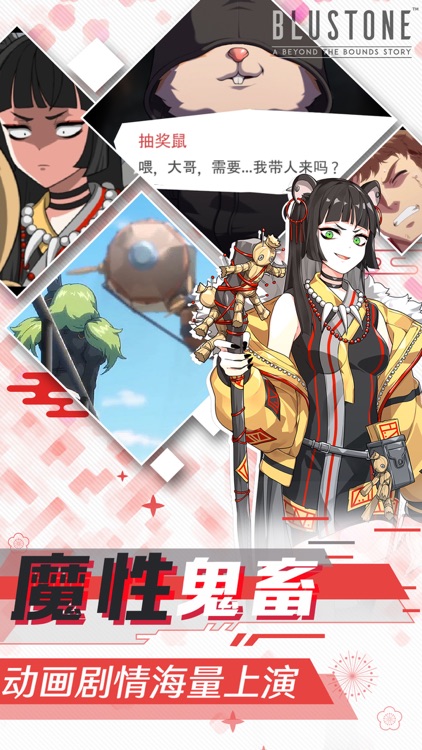 青石