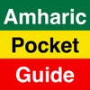 Amharic Pocket Guide