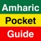 Amharic is the official language of Ethiopia and it is spoken widely throughout the nation