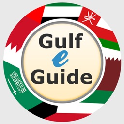 gulf eguide