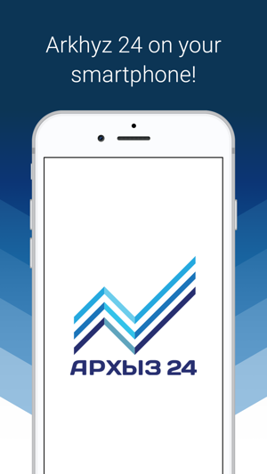 Arkhyz 24(圖1)-速報App