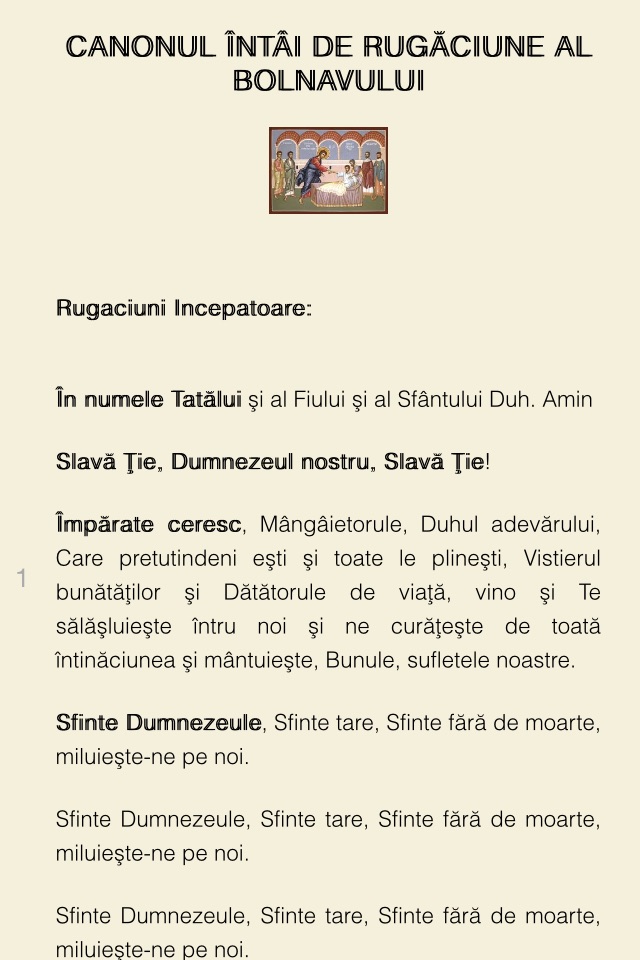 Carti Ortodoxe screenshot 2