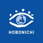 Hobonichi Earth Ball