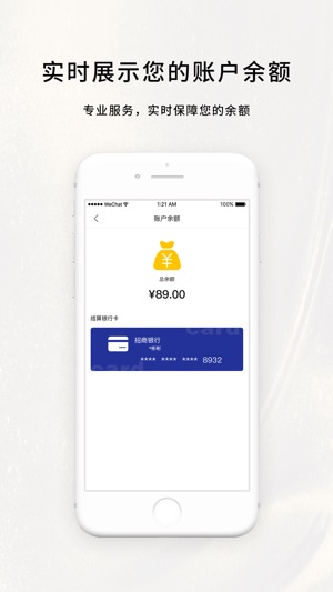 TZPay(圖5)-速報App